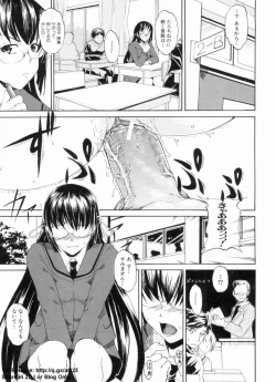 Page 122 of Dereka Kouryaku Manual