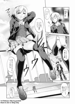 Page 30 of Dereka Kouryaku Manual