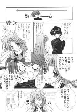 Page 158 of Nichoume no Nekogamisama