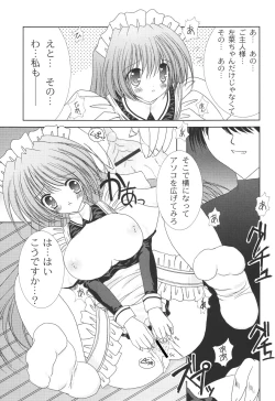 Page 166 of Nichoume no Nekogamisama