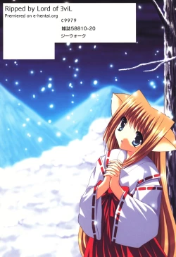 Page 189 of Nichoume no Nekogamisama