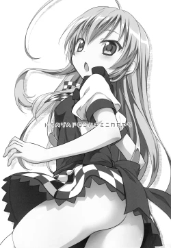 Page 3 of Trapezohedron wa Kimi ni Kagayaku