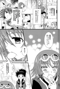 Page 4 of Sweet & Sweet Heart