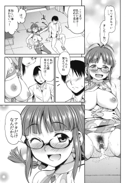 Page 25 of MAGIC SEVEN