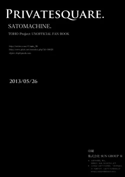 Page 11 of Private Square.