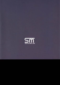 Page 12 of Private Square.