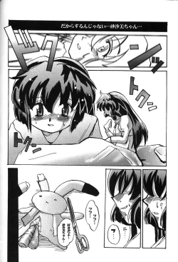 Page 35 of Misa Only 2