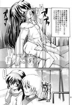 Page 28 of Misa Only 3