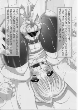 Page 7 of Masochist Pet Sakura 3