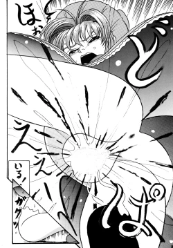 Page 29 of Video Captor Sakura