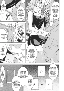 Page 106 of Slave Heroines Vol. 16