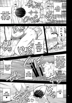 Page 14 of Nikuyokugami Gyoushin