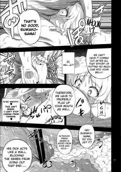 Page 16 of Nikuyokugami Gyoushin