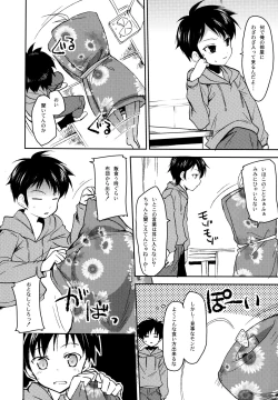 Page 4 of ERIO AND ERORIAL