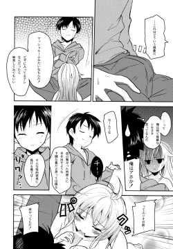 Page 8 of ERIO AND ERORIAL