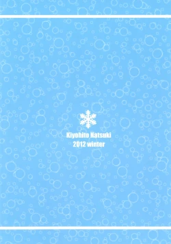 Page 24 of Anata to Watashi Kininaru Asoko