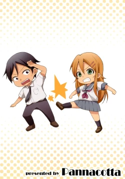 Page 28 of Ore ga Imouto ni Koi wo suru Wakeganai