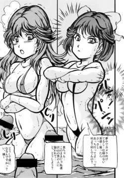 Page 18 of Shuukan Ika Ryaku 2nd Season