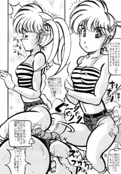 Page 7 of Shuukan Ika Ryaku 2nd Season