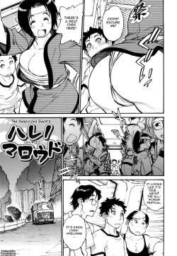 Page 185 of Erotic Comedy