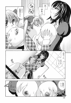 Page 128 of Yuuwaku no Kajitsu