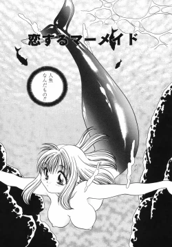 Page 24 of Yuuwaku no Kajitsu