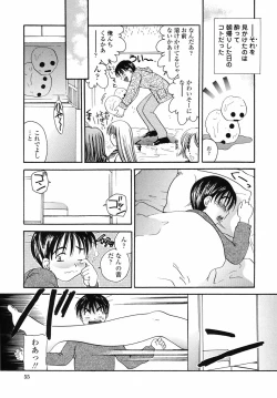 Page 55 of Yuuwaku no Kajitsu