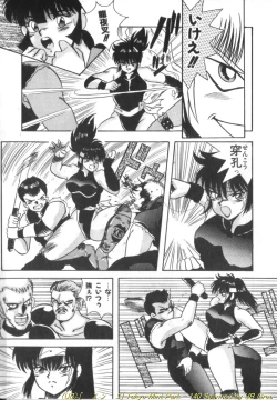 Page 141 of Tokyo MINT Park