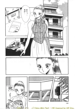 Page 147 of Tokyo MINT Park