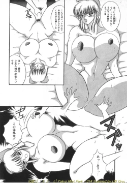 Page 15 of Tokyo MINT Park