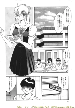 Page 21 of Tokyo MINT Park