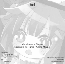 Page 30 of Monokemono San-ya