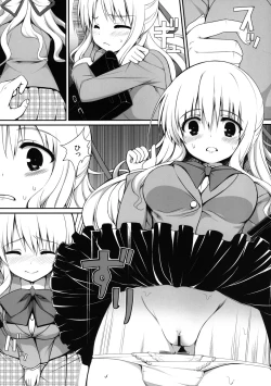 Page 14 of Chikan Shoukougun