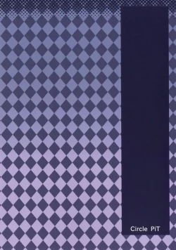 Page 28 of Chikan Shoukougun