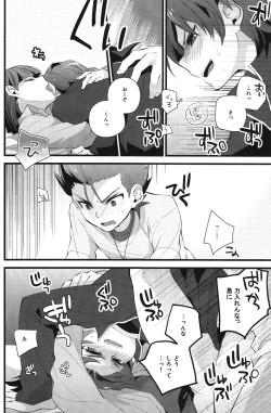 Page 20 of Nee Kotakun!