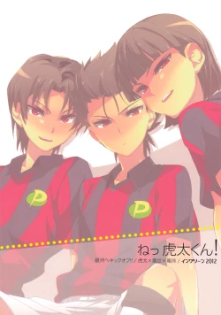 Page 31 of Nee Kotakun!