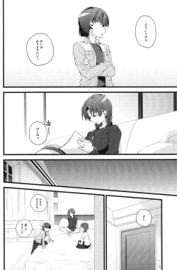 Page 4 of Nee Kotakun!