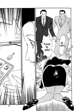 Page 29 of Hungry Wife Ch.1-2