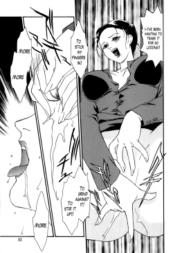 Page 33 of Hungry Wife Ch.1-2