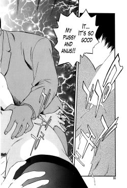 Page 36 of Hungry Wife Ch.1-2