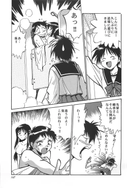 Page 167 of ToHeart Soushuuhen