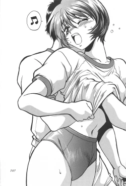 Page 207 of ToHeart Soushuuhen