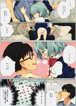 Page 3 of Maitsuki 9-ka Yousei no Hi