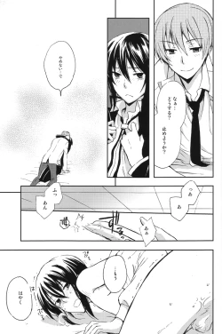 Page 12 of Unzeitgemasse Betrachtungen