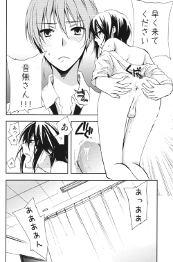 Page 13 of Unzeitgemasse Betrachtungen