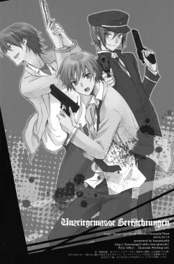 Page 25 of Unzeitgemasse Betrachtungen