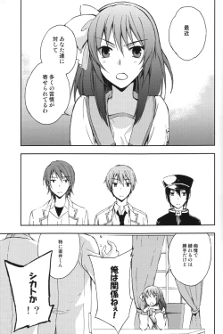 Page 2 of Unzeitgemasse Betrachtungen