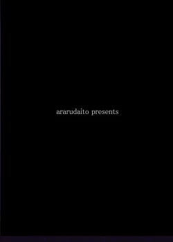 Page 36 of Shinu Made Ochiru Yoru