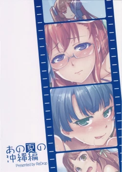 Page 18 of Ano Natsu no Okinawa-Hen