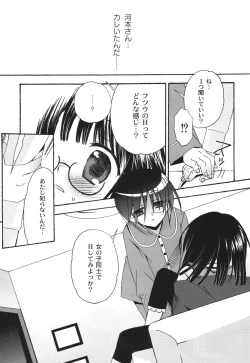 Page 107 of School Days 2